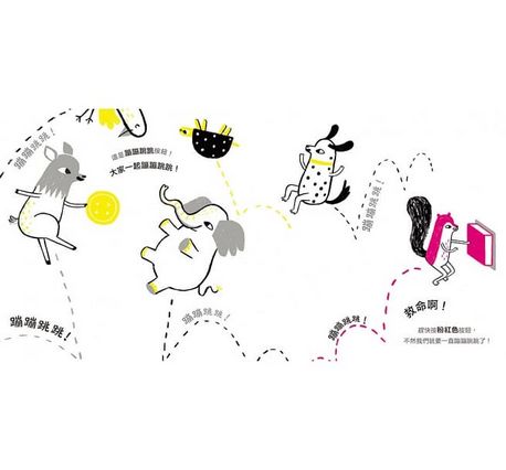 按按鈕，好好玩！